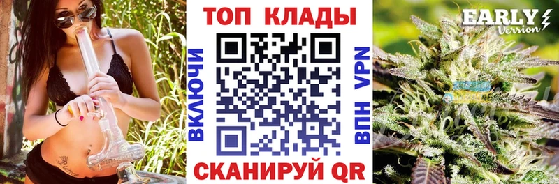 Наркошоп купить БУТИРАТ  МЕФ  Конопля  Аткарск