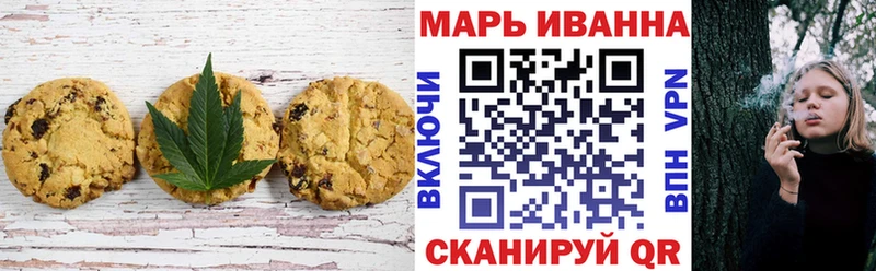 Купить закладки  Аткарск  Еда ТГК конопля 