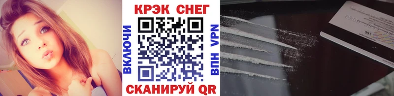 Cocaine 99%  Купить где  Аткарск 