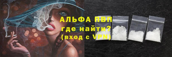 мяу мяу кристалл Баксан