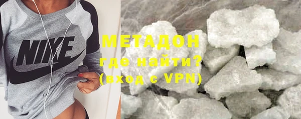 мяу мяу кристалл Баксан
