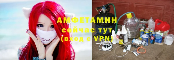 стафф Балахна