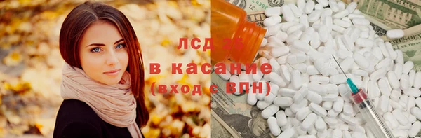 кокаин Балабаново