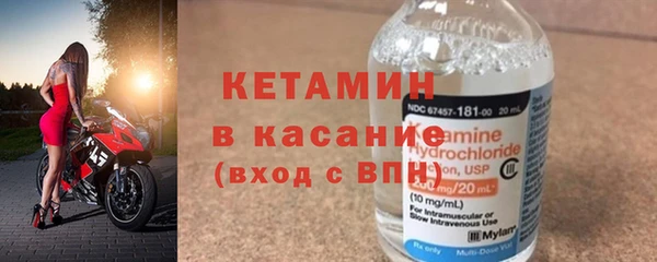 мяу мяу кристалл Баксан