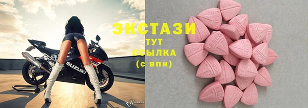кокаин Балабаново
