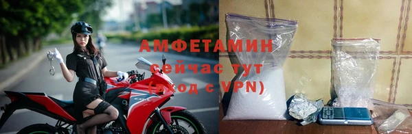 мяу мяу кристалл Баксан