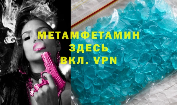 стафф Балахна