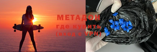 кокаин Балабаново