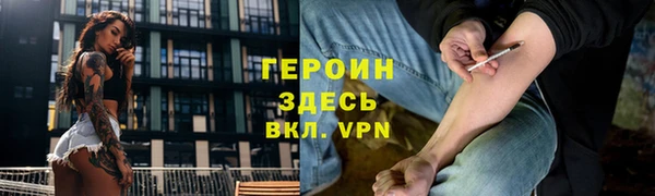 стафф Балахна