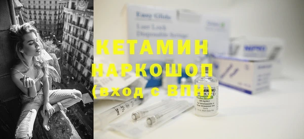 мяу мяу кристалл Баксан