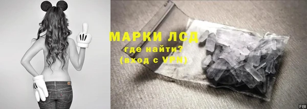 мяу мяу кристалл Баксан