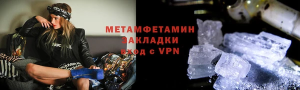 стафф Балахна