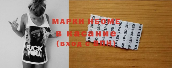 мяу мяу кристалл Баксан