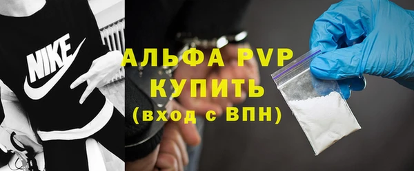 кокаин Балабаново