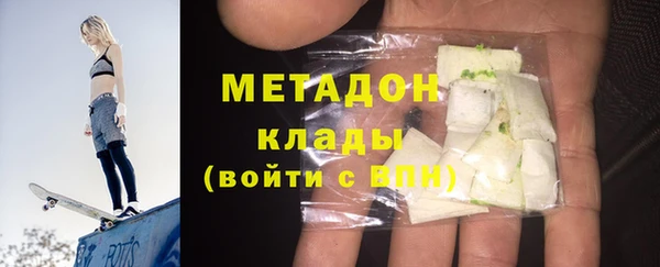 кокаин Балабаново
