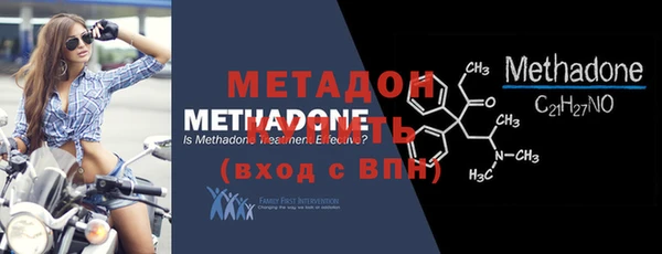 кокаин Балабаново