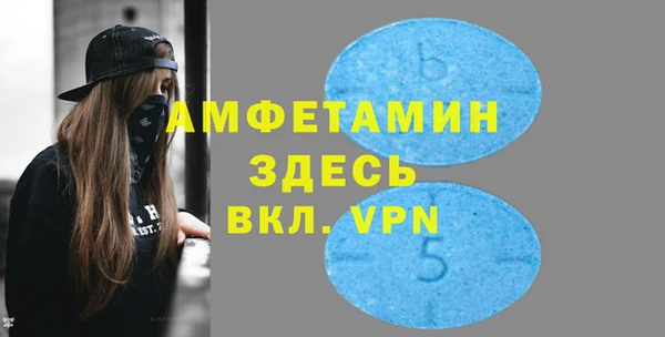 кокаин Балабаново