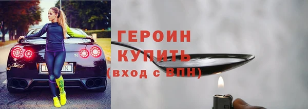 кокаин Балабаново