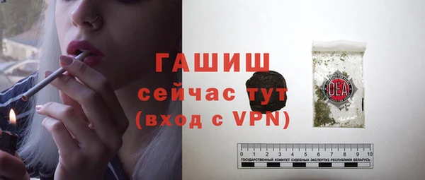 стафф Балахна