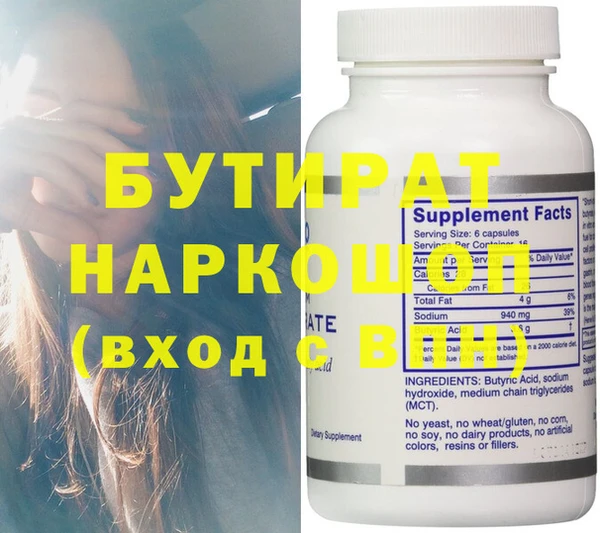 мяу мяу кристалл Баксан