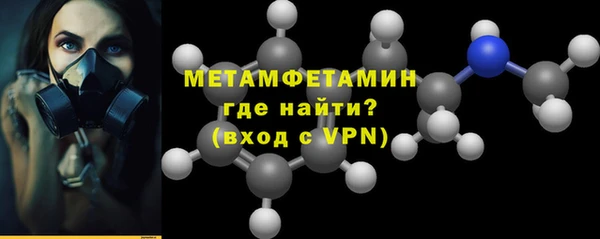 мяу мяу кристалл Баксан