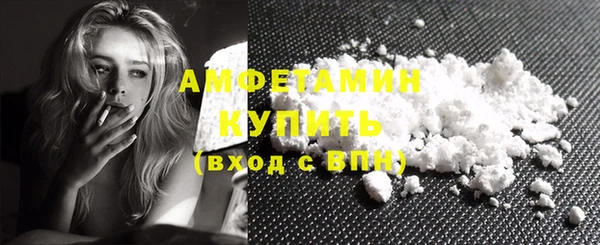 стафф Балахна