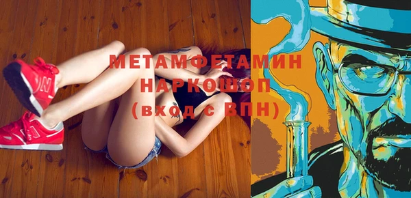 мяу мяу кристалл Баксан