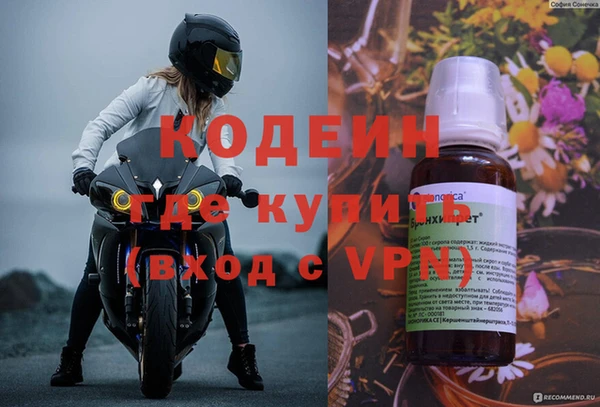 мяу мяу кристалл Баксан