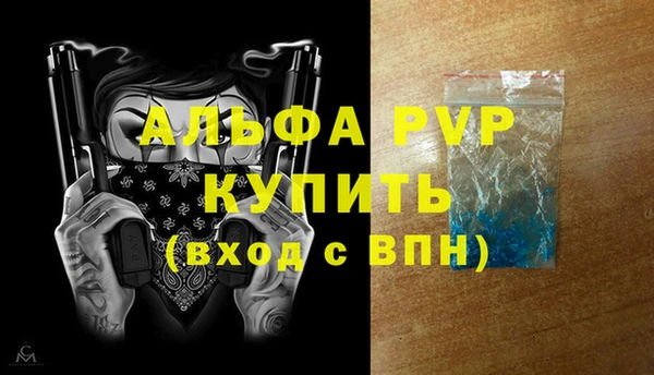 кокаин Балабаново