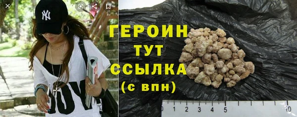 мяу мяу кристалл Баксан