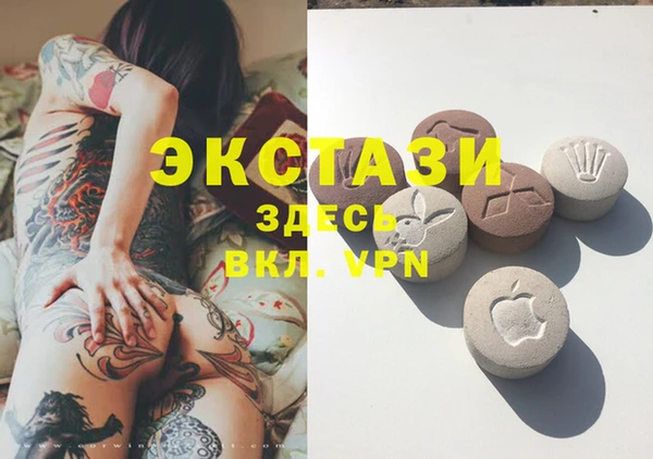 стафф Балахна