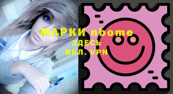 мяу мяу кристалл Баксан