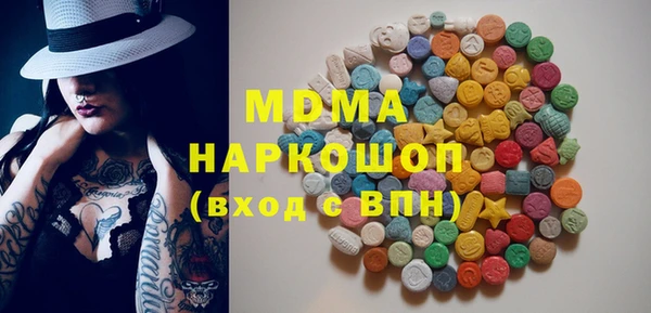 кокаин Балабаново
