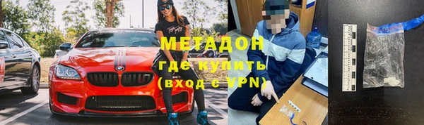 стафф Балахна