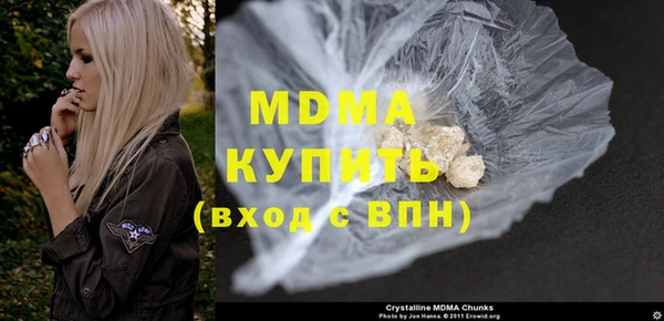 мяу мяу кристалл Баксан