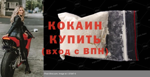 кокаин Балабаново