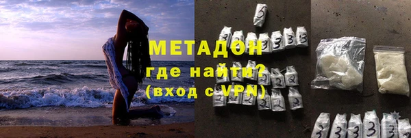 кокаин Балабаново