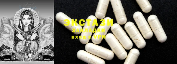 кокаин Балабаново