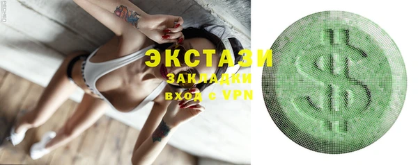 мяу мяу кристалл Баксан