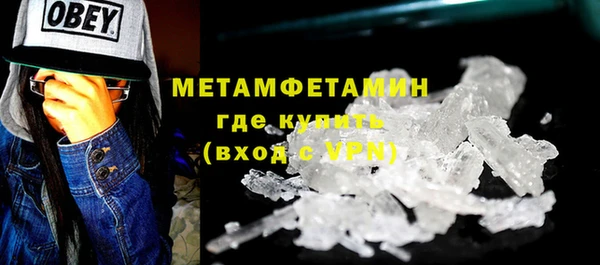 кокаин Балабаново