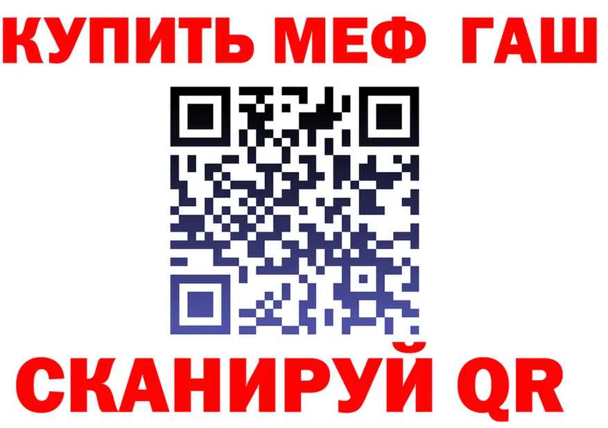 A PVP СК зеркало площадка гидра Аткарск