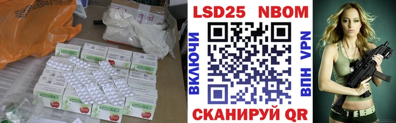 Купить  Аткарск  LSD-25 экстази ecstasy 