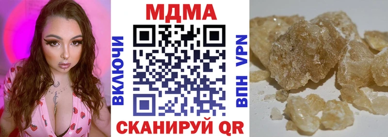 Купить  Аткарск  MDMA crystal 