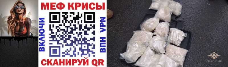 МЕФ 4 MMC  Купить где  Аткарск 