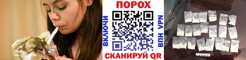 Купить  Аткарск  Первитин Methamphetamine 