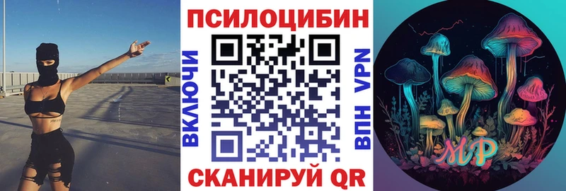 Купить закладки  Аткарск  Галлюциногенные грибы прущие грибы 