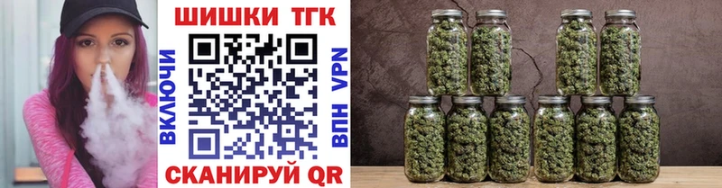 Шишки марихуана LSD WEED  Купить закладки  Аткарск 
