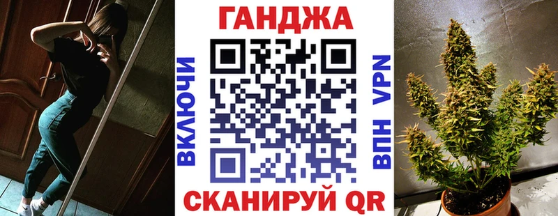 МАРИХУАНА Ganja Аткарск